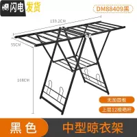 三维工匠晾衣架落地折叠室内家用晒衣架阳台晾衣杆简易婴儿晾衣晒被架 黑色双层12晒杆带鞋撑 大晾衣架配件