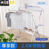 三维工匠晾衣架落地折叠室内挂衣架阳台双杆式晾衣杆家用晒被晒衣架 银色2.4M带鞋架 大