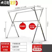 三维工匠晾衣架落地折叠室内晾衣杆宿舍阳台伸缩晒衣架家用挂凉晒被子 不锈钢2.4米豪华款(带加固杆送防风钩) 大