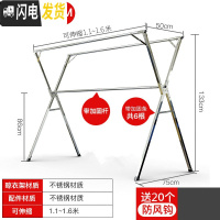 三维工匠晾衣架落地折叠室内晾衣杆宿舍阳台伸缩晒衣架家用挂凉晒被子 不锈钢1.6米尊享款(带加固杆送防风钩) 大