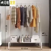 三维工匠晾衣架落地折叠卧室家用式晒衣架室内挂衣架简易单杆凉衣服的架子 升级大号-白 1个晾衣架配件