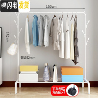 三维工匠晾衣架落地折叠卧室家用式晒衣架室内挂衣架简易单杆凉衣服的架子 1.5米白+衣帽钩+升级万向轮 1个晾衣架配件