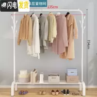 三维工匠晾衣架落地折叠卧室家用式晒衣架室内挂衣架简易单杆凉衣服的架子 135cm-白色豪华置物网+双挂钩 1个晾衣架配件