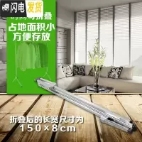 三维工匠晾衣架落地伸缩折叠挂衣架室内晒衣架不锈钢衣架晾衣杆 开创款2.4米 大