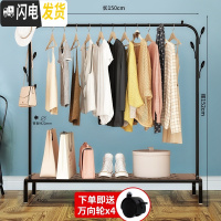 三维工匠晾衣架落地折叠卧室家用式晒衣架室内挂衣架简易单杆凉衣服的架子 150cm-黑色置物板+双侧钩+万向轮 晾衣架配件