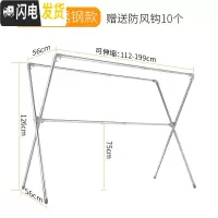 三维工匠晾衣架落地折叠室内晾衣杆宿舍阳台伸缩晒衣架家用挂凉晒被子 标准不锈钢伸缩款(防风钩10个) 大