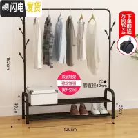 三维工匠晾衣架落地折叠卧室家用式晒衣架室内挂衣架简易单杆凉衣服的架子 1.2米双层置物架-黑 1个晾衣架配件