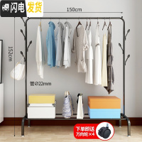 三维工匠晾衣架落地折叠卧室家用式晒衣架室内挂衣架简易单杆凉衣服的架子 1.5米黑+衣帽钩+升级万向轮 1个晾衣架配件