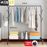 三维工匠晾衣架落地折叠卧室家用式晒衣架室内挂衣架简易单杆凉衣服的架子 1.5米黑+衣帽钩+升级万向轮 1个晾衣架配件