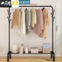 三维工匠晾衣架落地折叠卧室家用式晒衣架室内挂衣架简易单杆凉衣服的架子 135cm-黑色豪华置物网+双挂钩 1个晾衣架配件