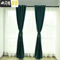 三维工匠晾衣杆可伸缩卧室窗帘免打孔安装伸缩杆浴帘杆晾衣架罗马杆窗帘杆 228-277cm黑色磨砂32管径双弹簧微调双增压