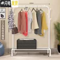 三维工匠晾衣架落地折叠卧室家用式晒衣架室内挂衣架简易单杆凉衣服的架子 115cm白色升级+双挂钩 1个晾衣架配件