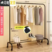 三维工匠卧室落地凉衣架室内单杆式晾衣杆挂衣服架子家用晒衣架折叠晾衣架 升级版150cm黑[加粗加长+送轮子] 1个