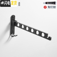 三维工匠免打孔小型壁挂晾衣架简易家用迷你阳台折叠伸缩室内外晒衣杆 黑色 小晾衣杆