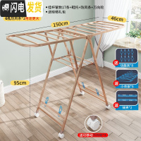 三维工匠铝合金晾衣架杆落地折叠室内外家用阳台婴儿挂凉衣服晒被子架 A2标准1.5米+送晾晒3件套+鞋拖+万向轮 中