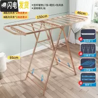 三维工匠铝合金晾衣架杆落地折叠室内外家用阳台婴儿挂凉衣服晒被子架 A2升级1.5米+送晾晒3件套+防风条 中