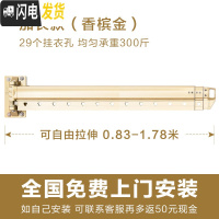 三维工匠阳台壁挂式晾衣架室内家用折叠伸缩凉衣服杆窗户外隐形晒衣 加长款香槟金长度0.83-1.78米伸缩29个晾衣架配件