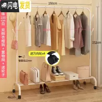 三维工匠卧室落地凉衣架室内单杆式晾衣杆挂衣服架子家用晒衣架折叠晾 旗舰版150cm白[双侧衣帽钩+置物网+送轮子] 1个