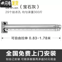 三维工匠阳台壁挂式晾衣架室内家用折叠伸缩凉衣服杆窗户外隐形晒衣 宝石灰加长款长度0.83-1.78米伸缩29个晾衣架配件