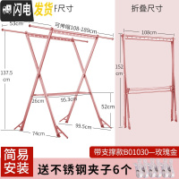 三维工匠晾衣架落地折叠室内阳台可伸缩晾衣杆户外晒衣架室外晒被子衣服架 玫瑰金—简易安装带脚撑款B01030 大