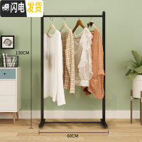 三维工匠晾衣架落地折叠室内单杆式晒衣架卧室挂衣架家用简易凉衣服的架子 标准款60CM-黑色 中晾衣架配件