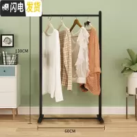 三维工匠晾衣架落地折叠室内单杆式晒衣架卧室挂衣架家用简易凉衣服的架子 标准款60CM-黑色 中晾衣架配件