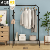 三维工匠晾衣架落地折叠室内单杆式晒衣架卧室挂衣架家用简易凉衣服的架子 豪华款105CM-黑色带挂钩 中晾衣架配件