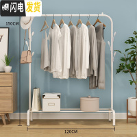 三维工匠晾衣架落地折叠室内单杆式晒衣架卧室挂衣架家用简易凉衣服的架子 豪华款120CM-白色带挂钩 中晾衣架配件