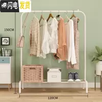 三维工匠晾衣架落地折叠室内单杆式晒衣架卧室挂衣架家用简易凉衣服的架子 升级款120CM-白色 中晾衣架配件