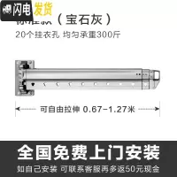 三维工匠阳台壁挂式晾衣架室内家用折叠伸缩凉衣服杆窗户外隐形晒衣 标准款宝石灰长度0.67-1.27米伸缩20个晾衣架配件