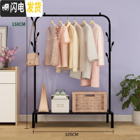 三维工匠晾衣架落地折叠室内单杆式晒衣架卧室挂衣架家用简易凉衣服的架子 尊享款105CM-黑色带挂钩置物板 中晾衣架配件