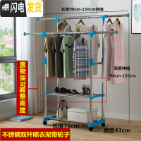 三维工匠晾衣架落地双杆式简易晾衣杆家用卧室晒衣架阳台不锈钢挂衣服架子 蓝色双杆置物架带轮子