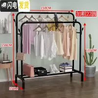 三维工匠晾衣架落地折叠室内单杆式晒衣架卧室挂衣架家用简易凉衣服的架子 双杆款150CM-黑色带挂钩 中晾衣架配件