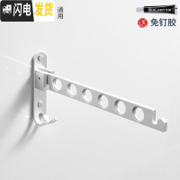 三维工匠免打孔小型壁挂晾衣架简易家用迷你阳台折叠伸缩室内外晒衣杆 银色 小晾衣杆