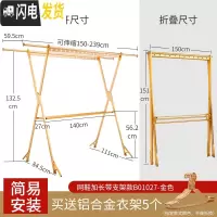 三维工匠晾衣架落地折叠室内阳台可伸缩晾衣杆户外晒衣架室外晒被子衣 金色—简易安装加长加固B01027(送铝衣架5个) 大
