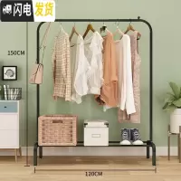 三维工匠晾衣架落地折叠室内单杆式晒衣架卧室挂衣架家用简易凉衣服的架子 升级款120CM-黑色 中晾衣架配件