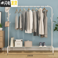 三维工匠晾衣架落地折叠室内单杆式晒衣架卧室挂衣架家用简易凉衣服的架子 豪华款150CM-白色带挂钩 中晾衣架配件