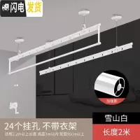 三维工匠阳台升降晾衣架手摇双杆式晒衣架晾衣杆室内三杆手动家用晒凉衣架 雪山白三杆2米不含衣架 大