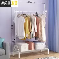 三维工匠晾衣架落地折叠卧室内挂衣架欧式简易晾衣杆家用单杆式阳台晒衣架 标准款120cm-白 大