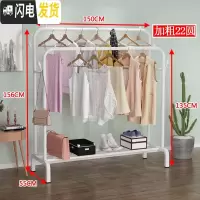 三维工匠晾衣架落地折叠室内单杆式晒衣架卧室挂衣架家用简易凉衣服的架子 双杆款150CM-白色带挂钩 中晾衣架配件