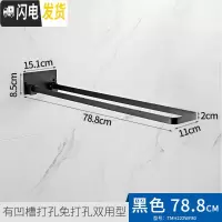 三维工匠免打孔折叠晾衣架隐形晾衣杆阳台凉衣服架子酒店挂衣架壁挂卫生间 有凹槽打孔免打孔双用型79cm 1个