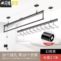 三维工匠阳台升降晾衣架手摇双杆式晒衣架晾衣杆室内三杆手动家用晒凉衣架 幻夜黑三杆2.7米+18个铝合金衣架 大