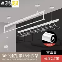 三维工匠阳台升降晾衣架手摇双杆式晒衣架晾衣杆室内三杆手动家用晒凉衣架 雪山白三杆2.7米+18个铝合金衣架 大