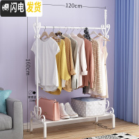 三维工匠晾衣架落地折叠卧室内挂衣架欧式简易晾衣杆家用单杆式阳台晒衣架 板面款120cm-白 大