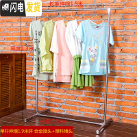 三维工匠晾衣架落地双杆式简易晾衣杆家用卧室晒衣架阳台不锈钢挂衣服架子 单杆晾衣架1.9米