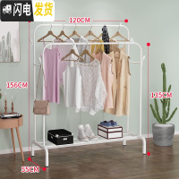 三维工匠晾衣架落地折叠室内单杆式晒衣架卧室挂衣架家用简易凉衣服的架子 双杆款120CM-白色带挂钩 中晾衣架配件
