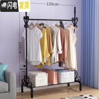 三维工匠晾衣架落地折叠卧室内挂衣架欧式简易晾衣杆家用单杆式阳台晒衣架 标准款120cm-黑 大