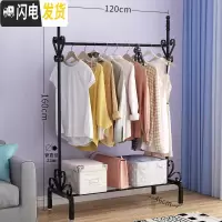 三维工匠晾衣架落地折叠卧室内挂衣架欧式简易晾衣杆家用单杆式阳台晒衣架 标准款120cm-黑 大
