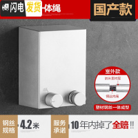 三维工匠阳台隐形收缩晾衣绳免打孔凉衣室内伸缩钢丝绳公寓浴室晾衣架 [国产]银色-升级版4.2m晾衣杆