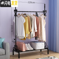三维工匠晾衣架落地折叠卧室内挂衣架欧式简易晾衣杆家用单杆式阳台晒衣架 板面款120cm-黑 大